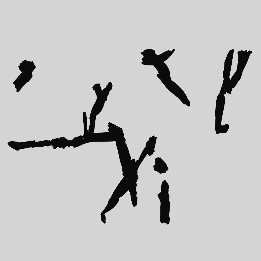 Mai+ Bologna - Opera dal titolo «resti» - stilizzazione dell‘immagine originale che ritrae una serie di macchie bianche da base di correzione per crepe sulla volta del porticato della PIazzetta dalla Pioggia, il cui fondo è nel classico giallo crema della tradizione bolognese